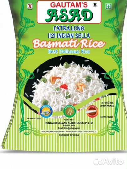 Рис басмати 1кг пропаренный экстра длиннозерный