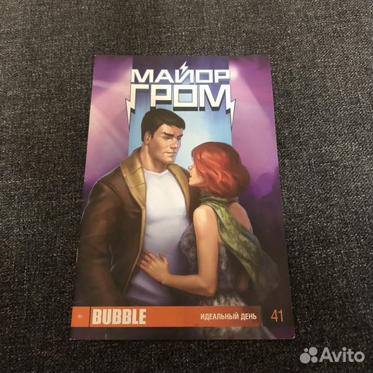 Майор Гром синглы