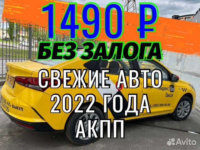 Аренда бмв под такси