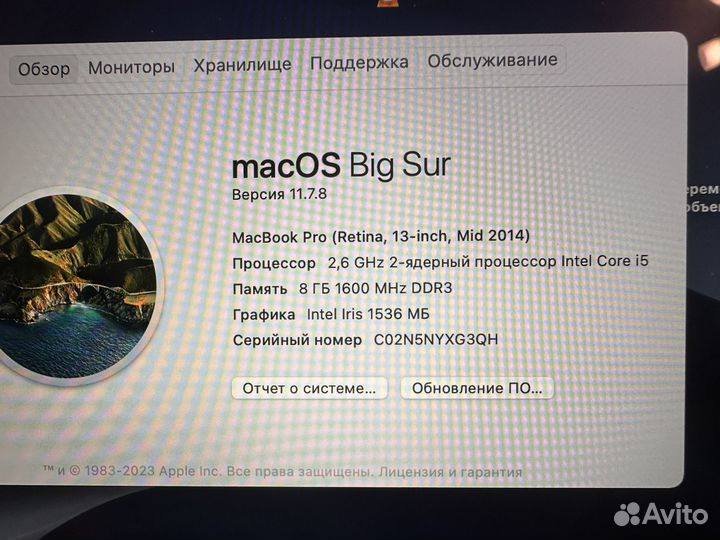 Apple MacBook Pro 13