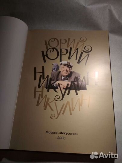 Книга серии 