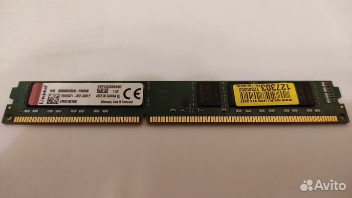 Оперативная память ddr3