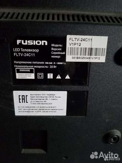 Телевизоры на разбор