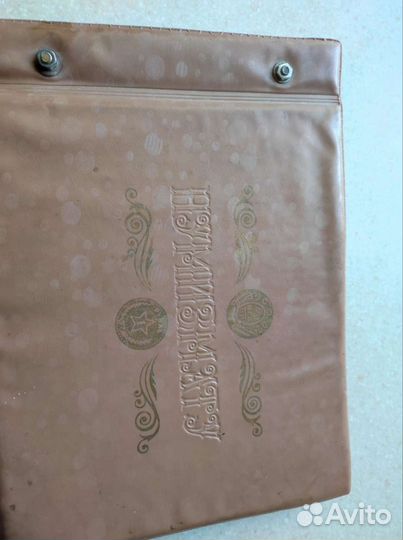 Коллекция монет