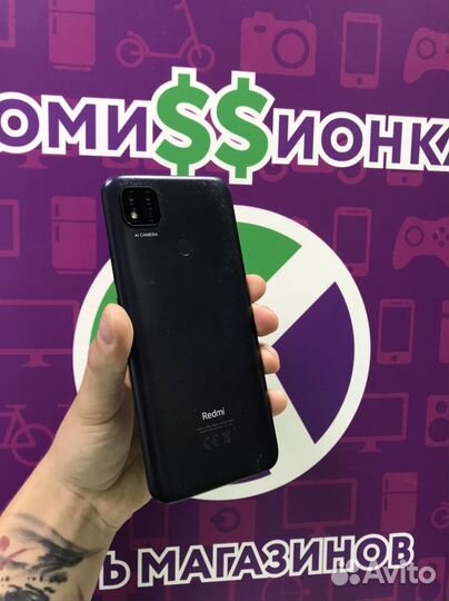 Xiaomi Redmi 9C (NFC), 4/128 ГБ