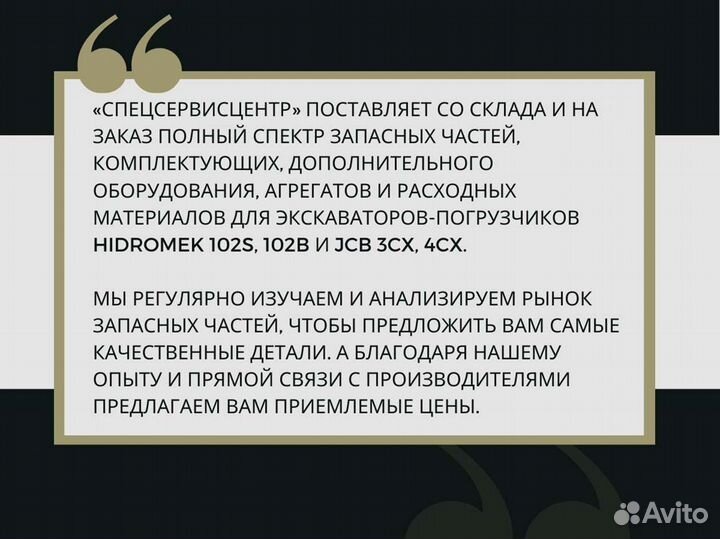 Прокладка картера John Deere