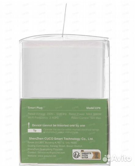 Смарт розетка