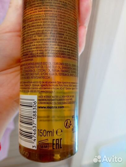 Масло для волос matrix