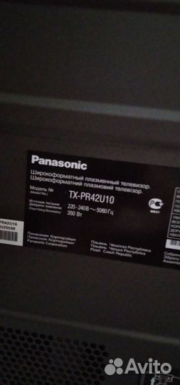 Продам телевизор. Panasonic TX-PR42U10