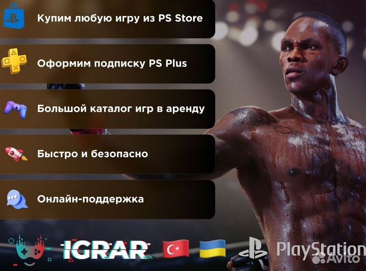 Игры подписка PS Deluxe большой выбор