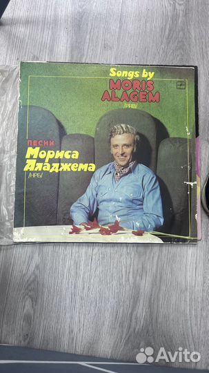 Виниловые пластинки