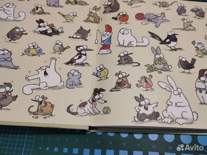 Книга Кот Саймона Игра Без Правил комикс