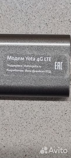 Модем Yota 4G LTE