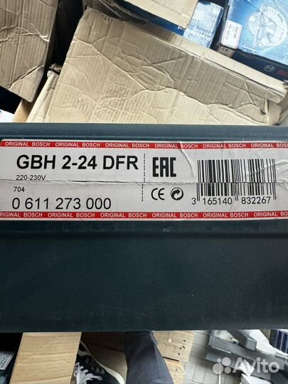 Перфоратор bosch