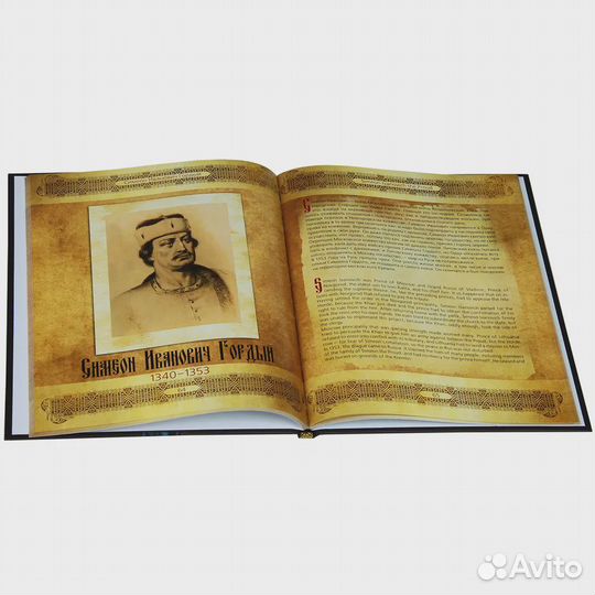 Галерея российских царей