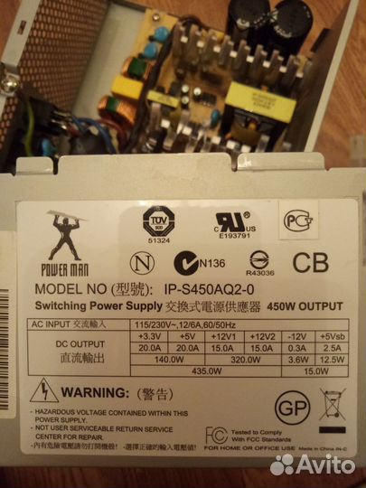 Блок питания ATX 300-350-600-700w