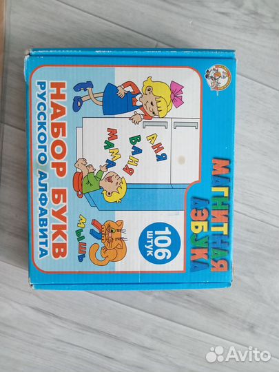 Детские развивающие игры