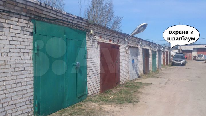 Гараж, 24 м²