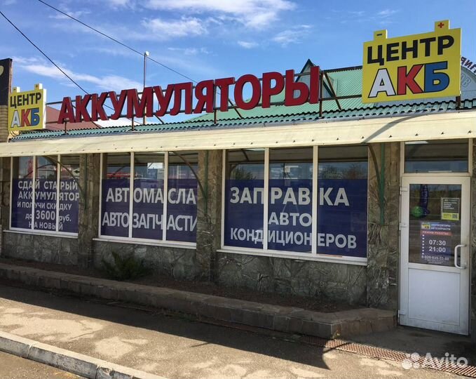 Зарядное устройство для автомобиля Вымпел 270 (0-7