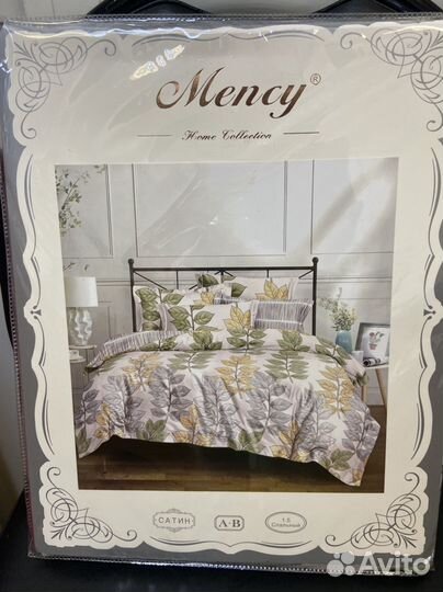 Постельное белье сатин 1,5