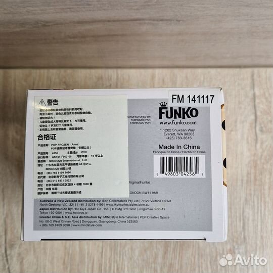 Funko Pop Disney Frozen 81 Anna