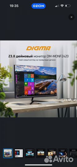 Монитор 75 гц 23 дюйма