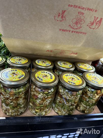 Орехи в меду подарок