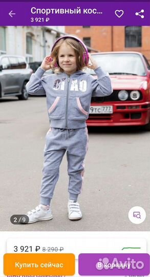 Вещи для девочки