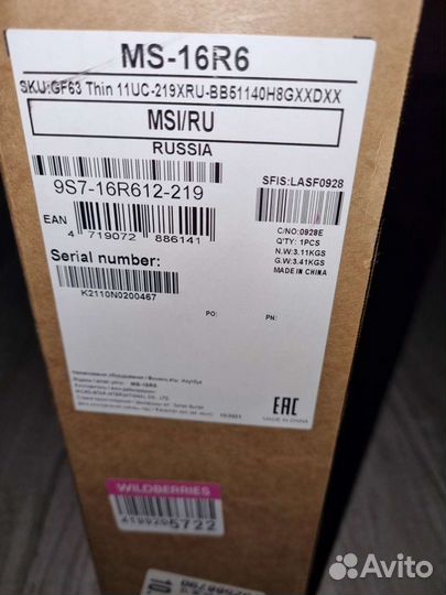 Новый игровой ноутбук msi MS-16R612-219