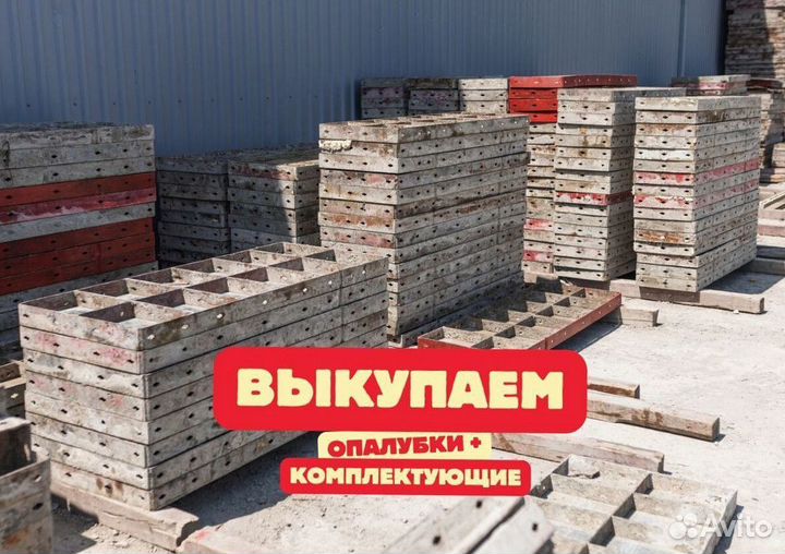 Телескопическая стойка