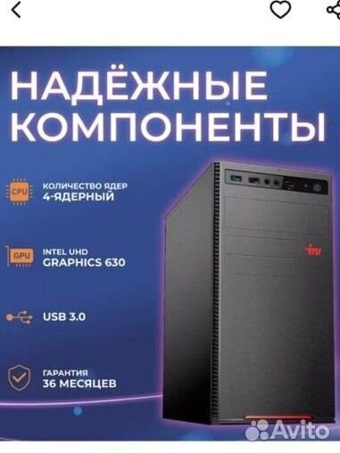 Домашний компьютер игровой комплект