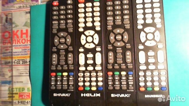 Пульты разные