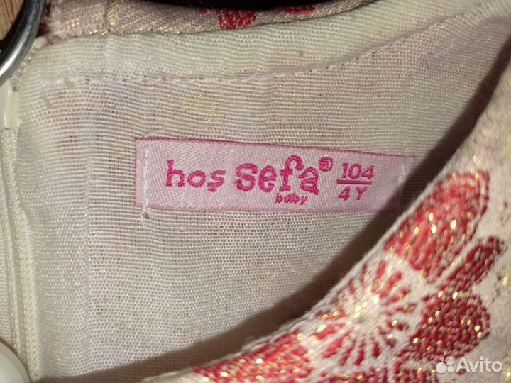 Платье для девочки 104 рост