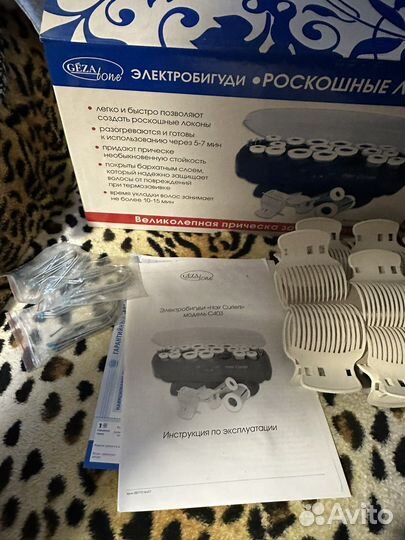 Бигуди электрические