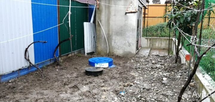 Септик