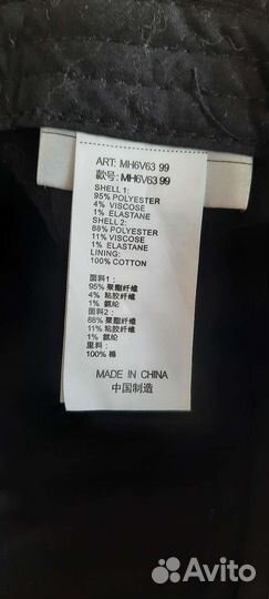 Кепка мужская утепленная