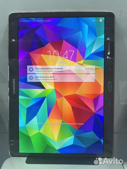 Samsung Galaxy Tab S 10.5 SM-T805 16GB