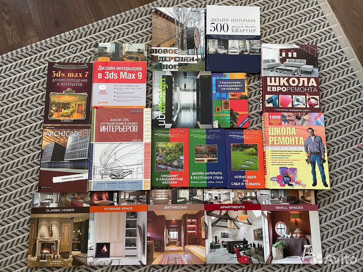 Книги по дизайну интерьера