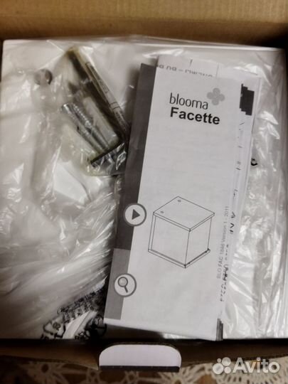 Светильник для дома и дачи настенный. Blooma