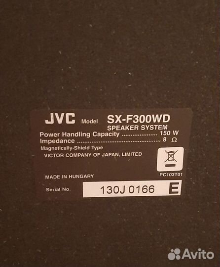 Домашний кинотеатр