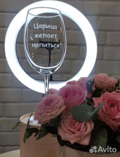 Готовый бизнес бокалы с гравировкой