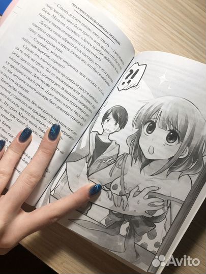 Ранобэ девочка, которая любила макарони