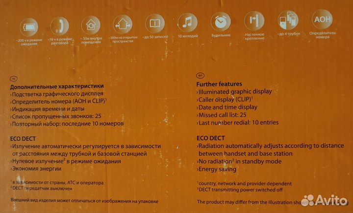 Радиотелефон Siemens Gigaset A120. Стационарный