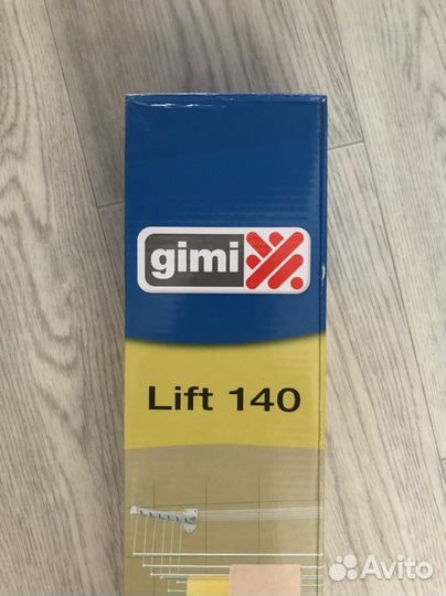 Сушилка для белья