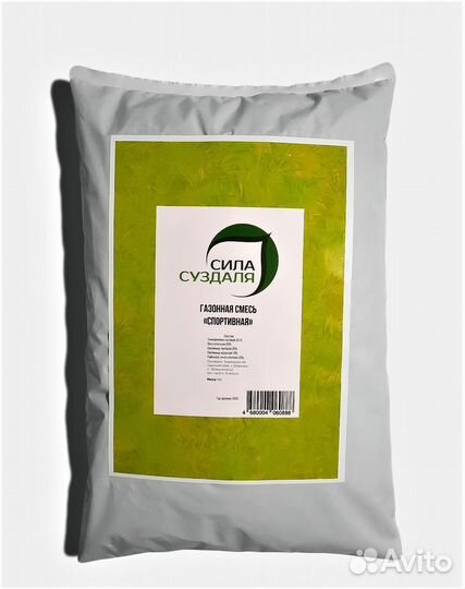 Травосмесь от производителя