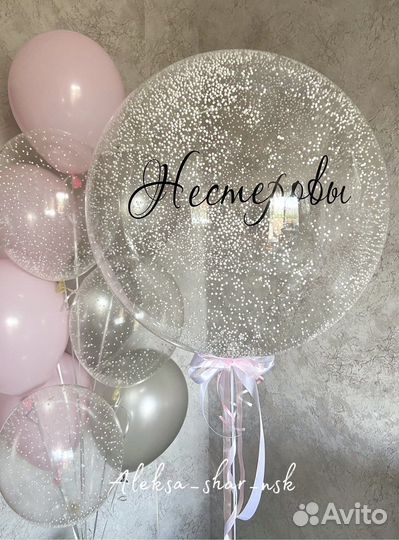 Воздушные шары