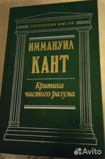 Христианские и философские книги