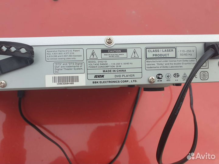 DVD плеер ввк