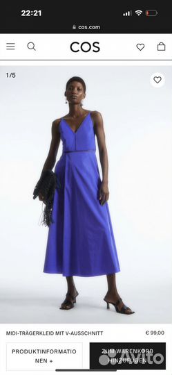 Платье соs m