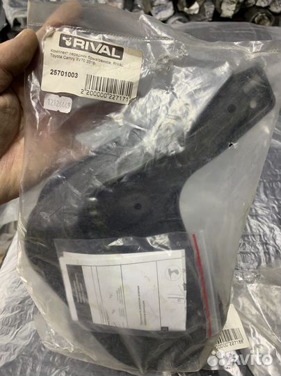 Брызговики toyota camry 70